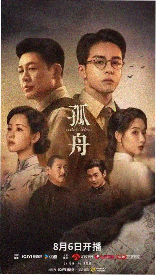 欧布奥特曼中文版第2集