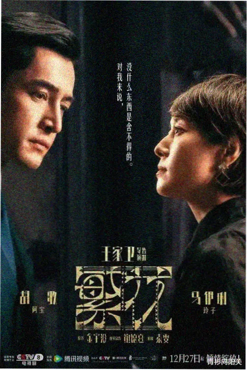 欧布奥特曼中文版第3集