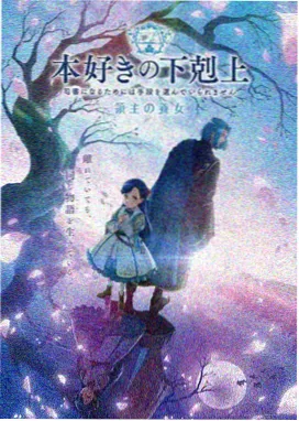 欧布奥特曼剧场版 羁绊之力
