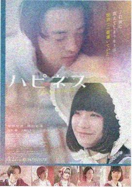 欧布奥特曼外传 起源