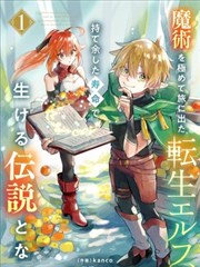 欧布奥特曼中文版全集免费观看 剧情介绍