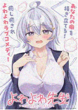 泽塔奥特曼中文版
