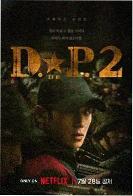 特利迦奥特曼中文版