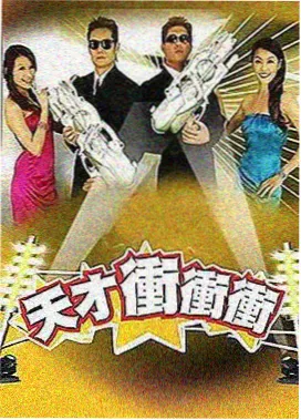 欧布奥特曼中文版 剧照1