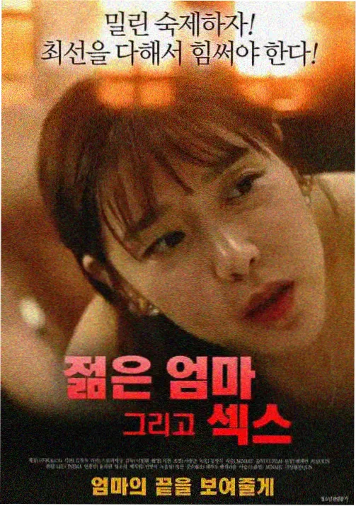 欧布奥特曼国语版 剧照2